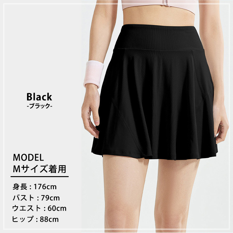 スコート（色：ブラウン系）｜ウエア｜テニス｜スポーツ おすすめ人気