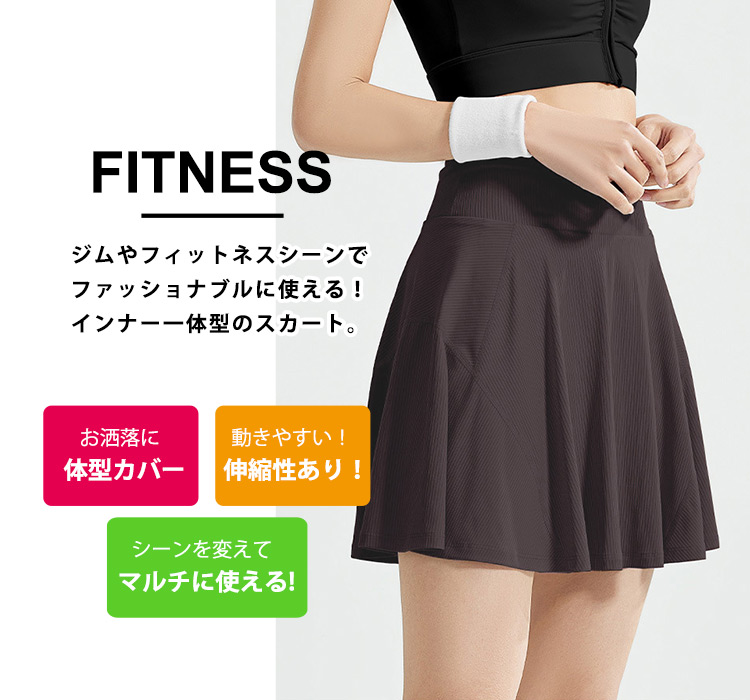 スコート レディース テニス ミニスカート イ...の詳細画像2
