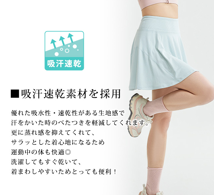 スコート レディース テニス ミニスカート イ...の詳細画像3