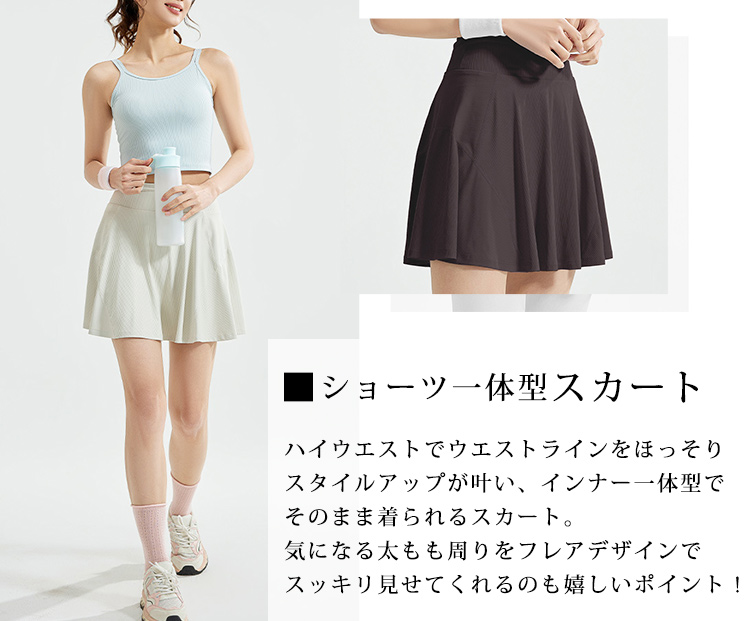 スコート レディース テニス ミニスカート イ...の詳細画像4