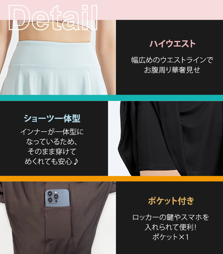 スコート テニス 薄手