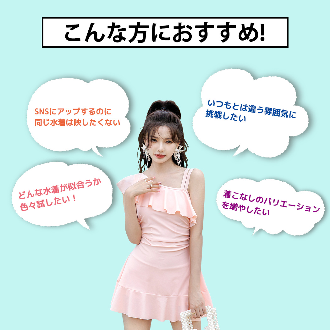 福袋