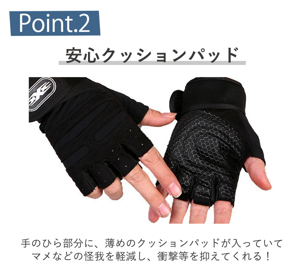 サイクリンググローブ 手袋 メンズ スポーツ アウトドア ハーフフィンガーグローブ 5本指 滑り止め付き クッション性 調節可能  :glove123:水着ストア 通販 