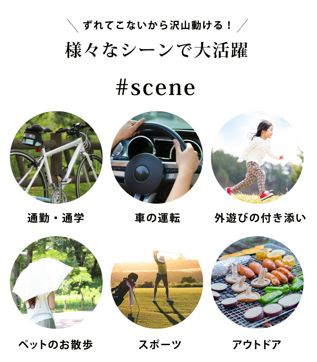 アームカバー
