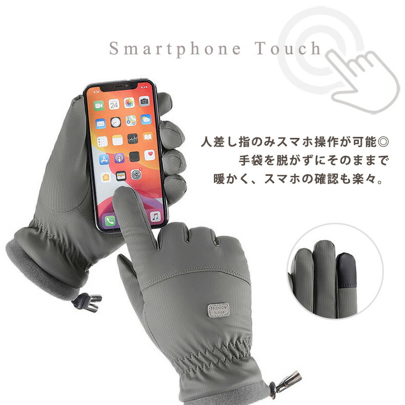 手袋