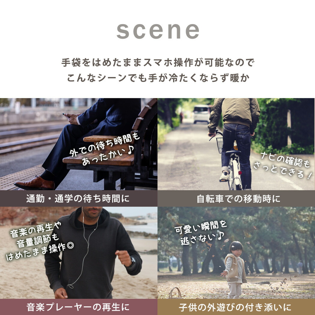 手袋