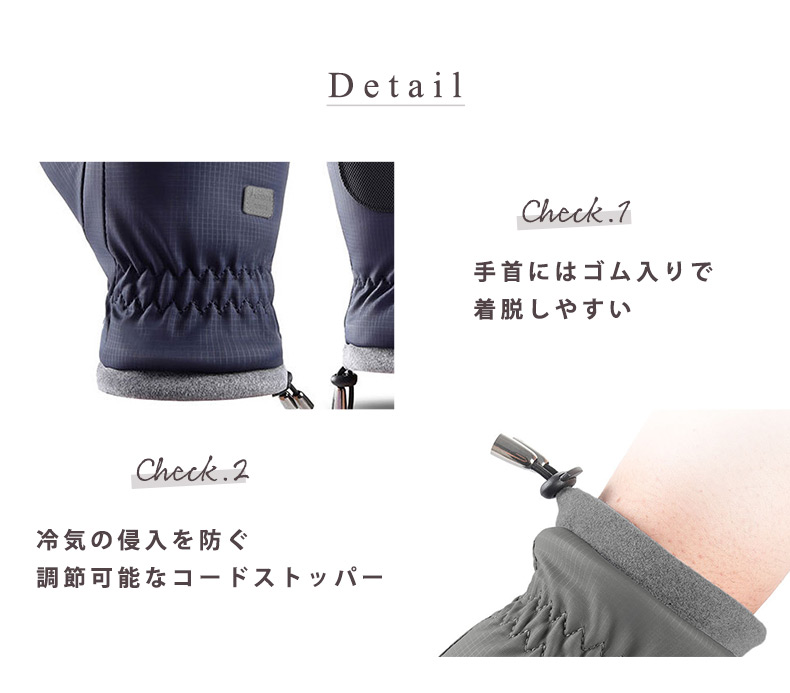 手袋