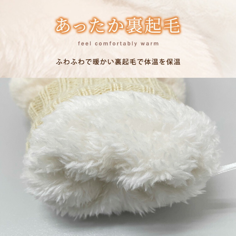 ミトン 手袋 レディース 冬 裏起毛 防寒 防風 保温 あったか