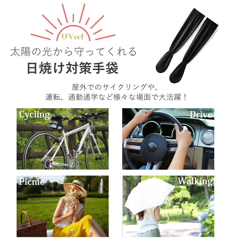 アームカバー レース レディース シースルー シアーアームカバー