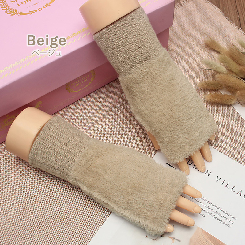 フィンガーレス手袋