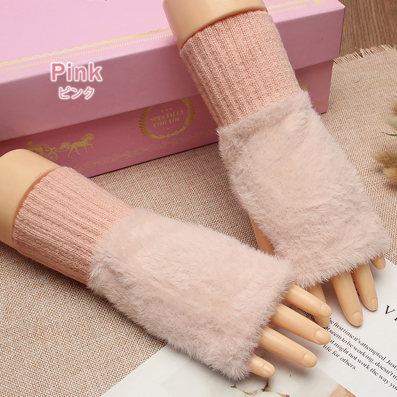 フィンガーレス手袋