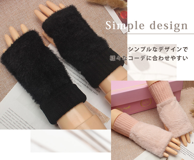 フィンガーレス手袋