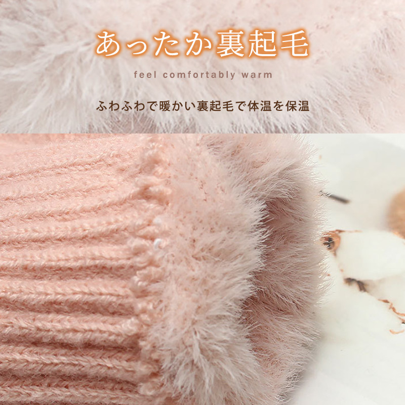 フィンガーレス手袋