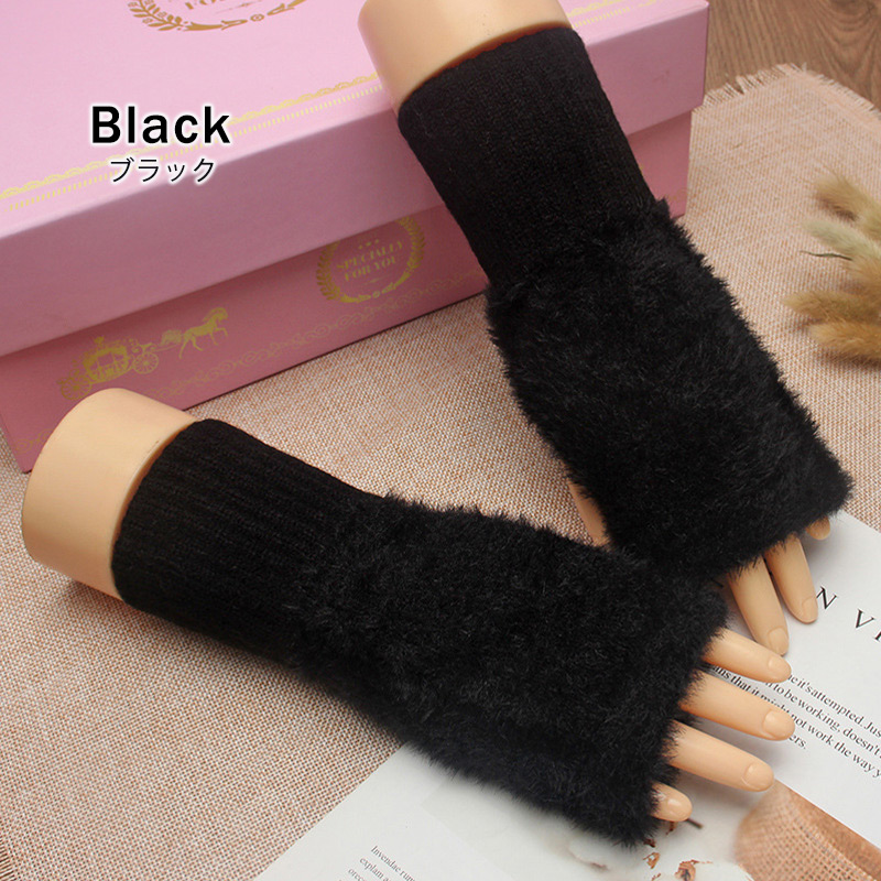 フィンガーレス手袋