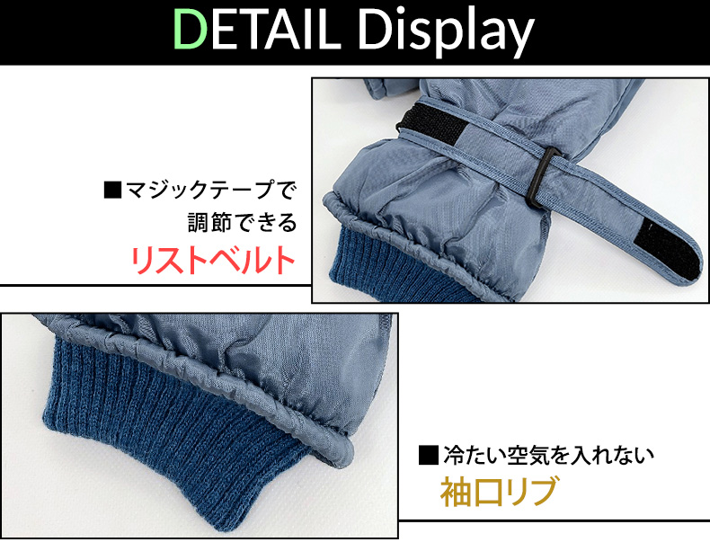 手袋 メンズ