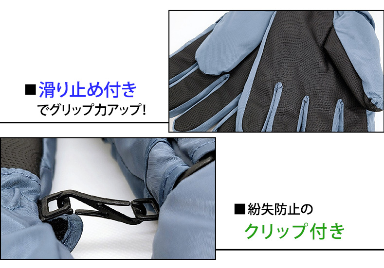 手袋 メンズ