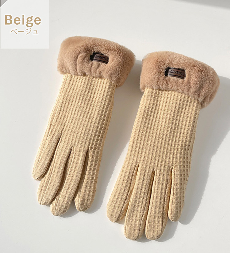 手袋 レディース スマホ対応 親指 人差し指 かわいい おしゃれ 冬