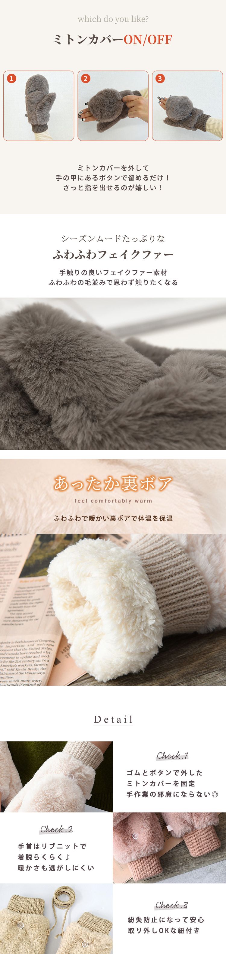 手袋 指なし ミトン