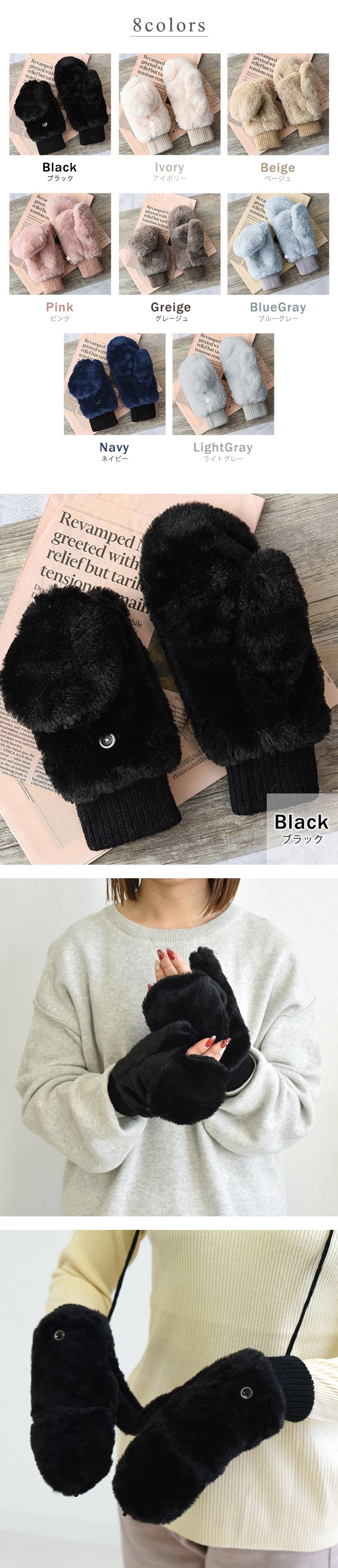 手袋 指なし ミトン