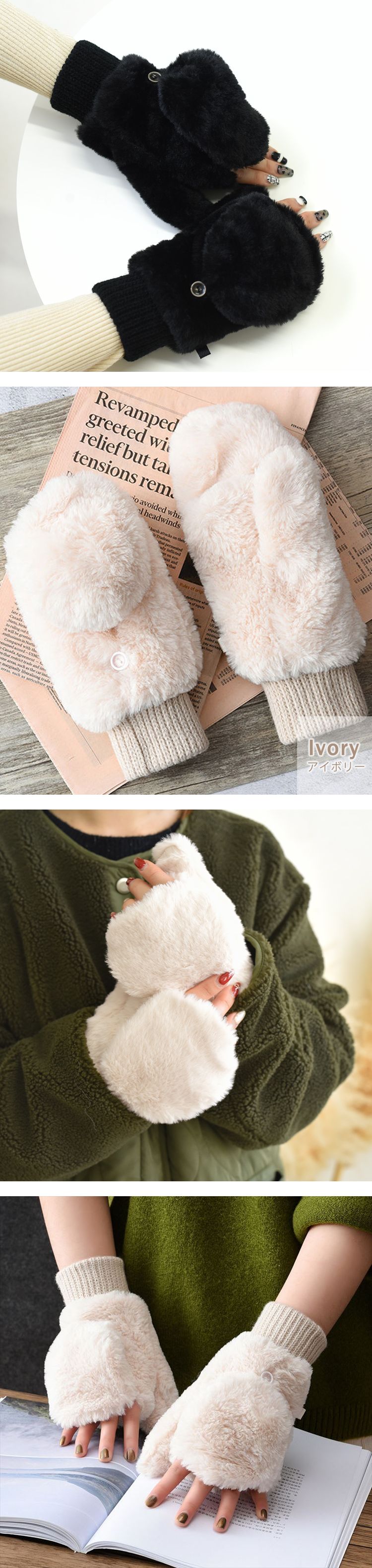 手袋 指なし ミトン