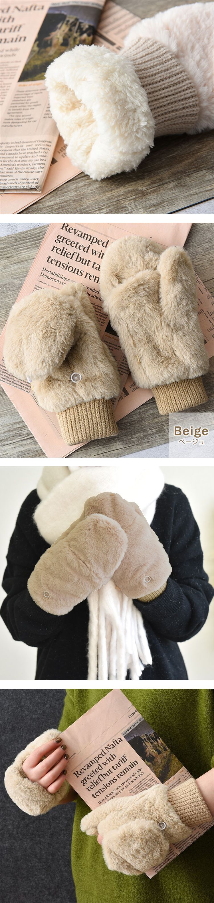 手袋 指なし ミトン