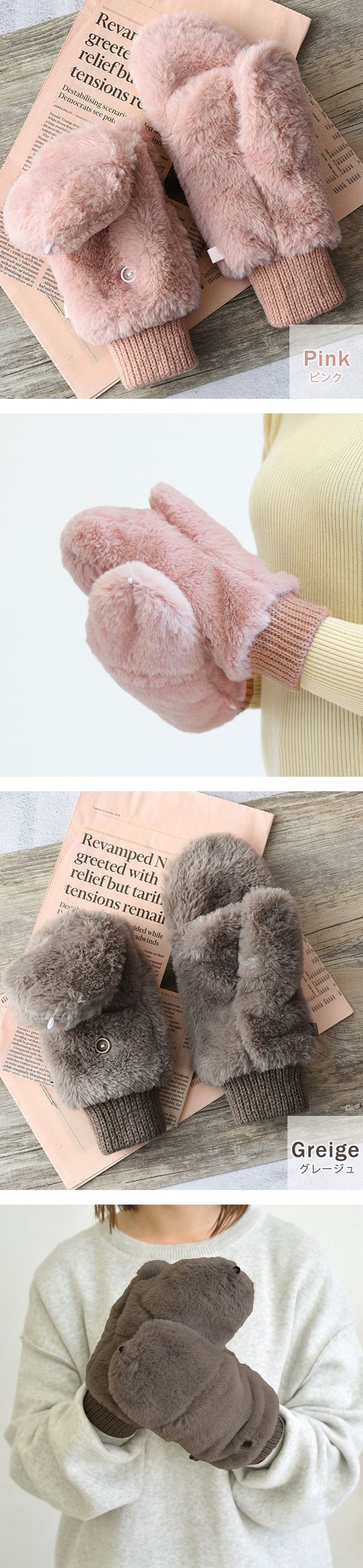 手袋 指なし ミトン