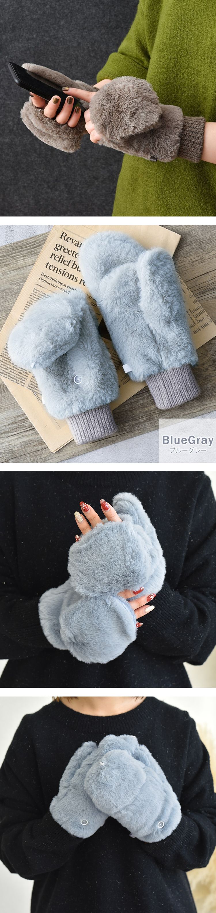 手袋 指なし ミトン