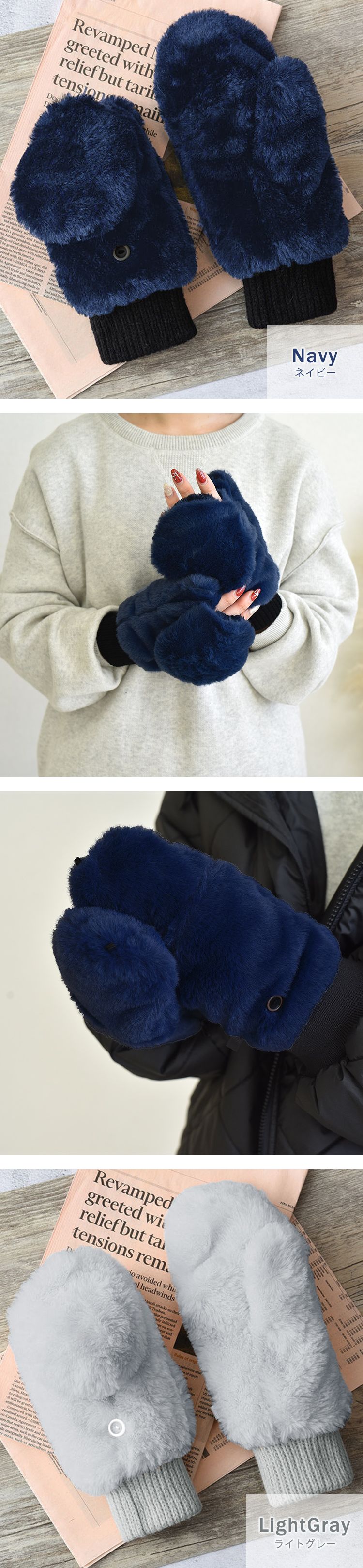 手袋 指なし ミトン