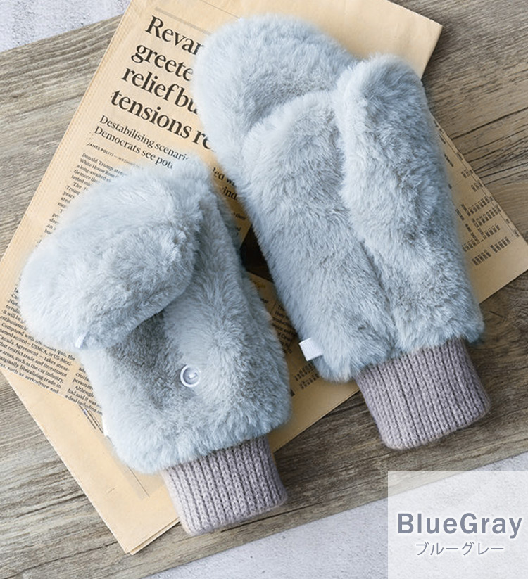 手袋 指なし ミトン レディース 2way グローブ スマホ対応 フェイク