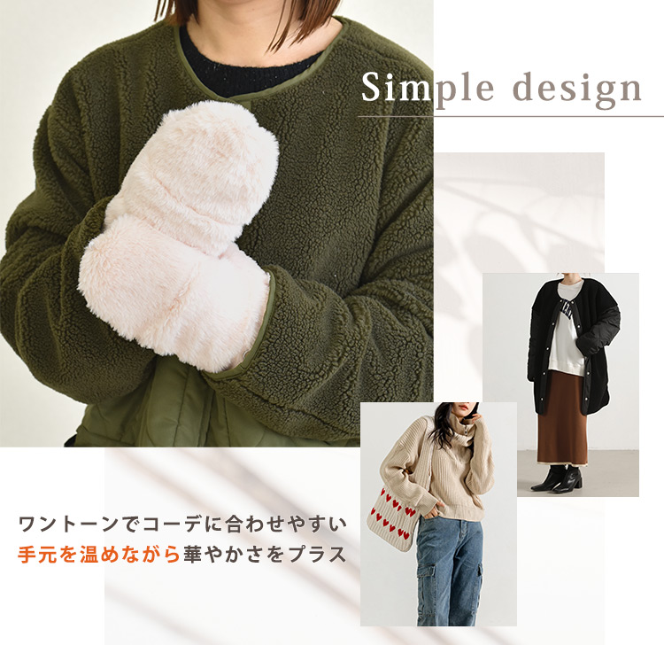 手袋 指なし ミトン