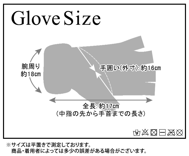 手袋 レディース 裏起毛