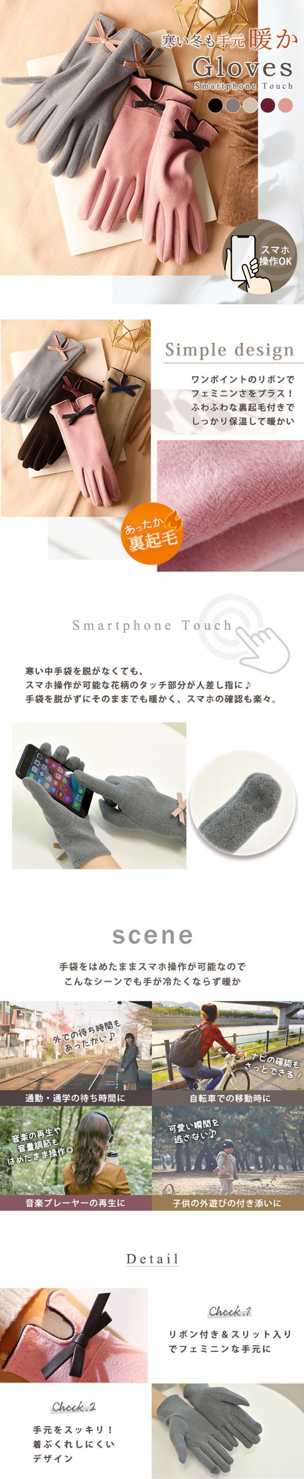 手袋 レディース