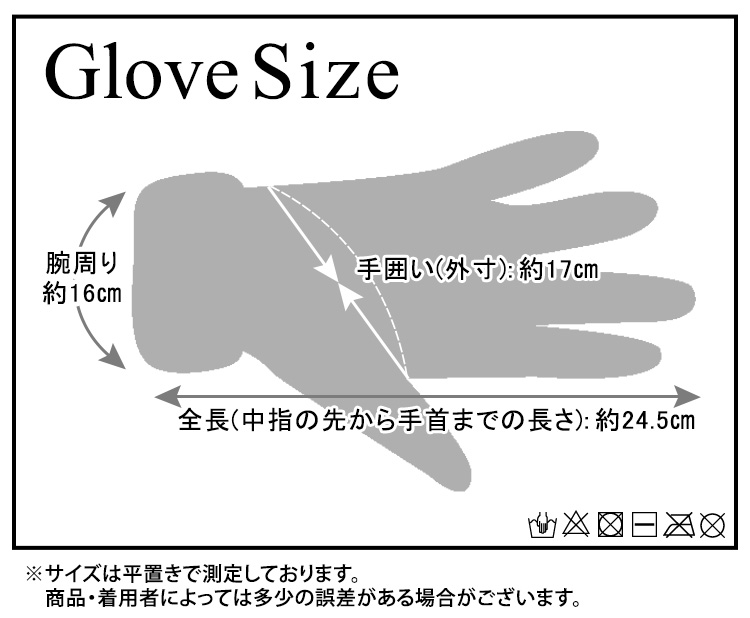UVカット 手袋 指あり