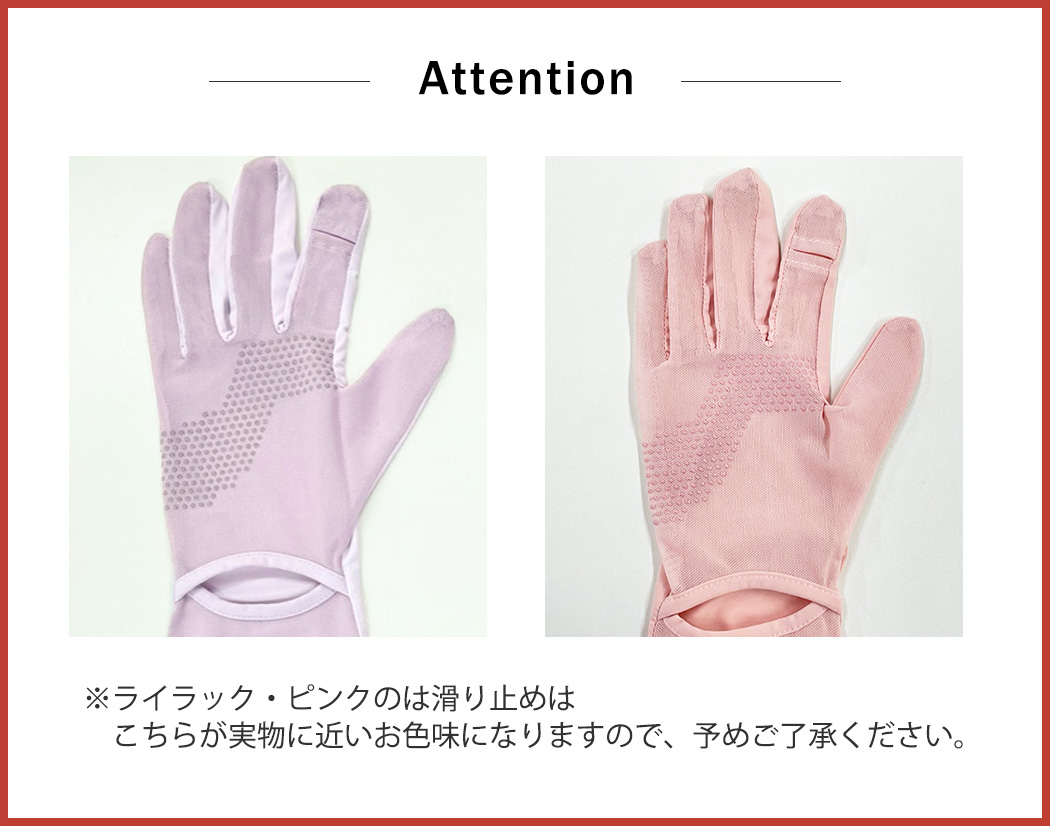 アームカバー グローブ