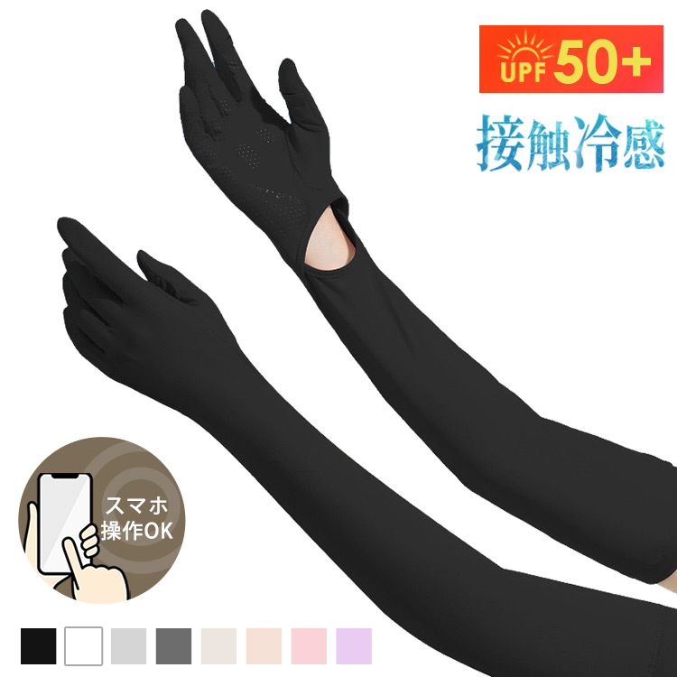 CHANEL gloves アームカバー グローブ 手袋 レア 楽天市場】アームカバー ショート 指なし 通販 手袋 グローブ