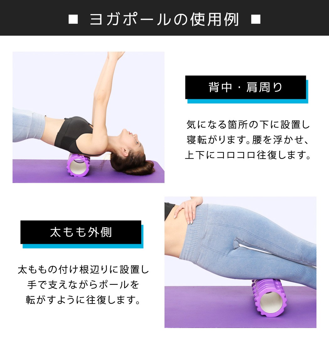 エクササイズ