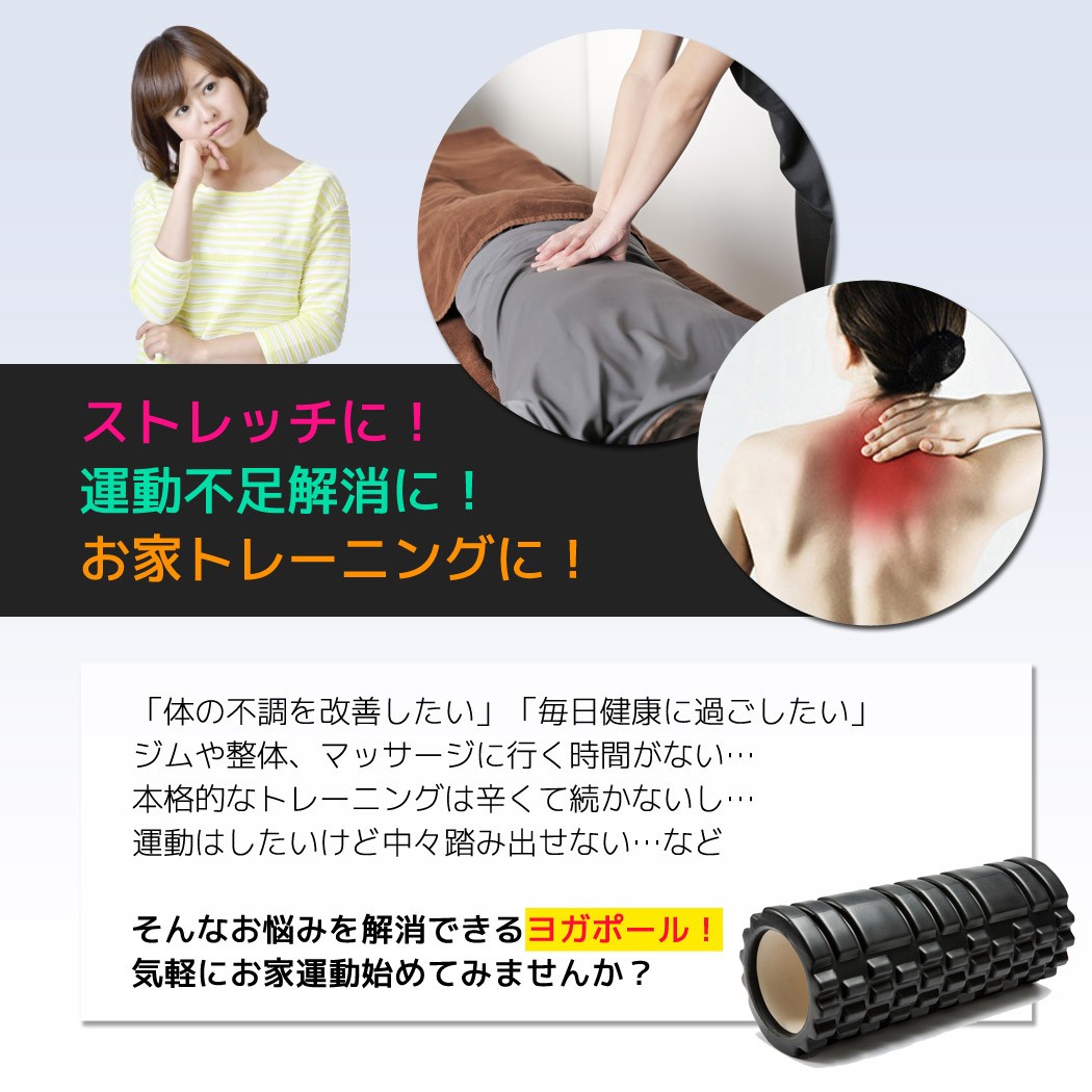 エクササイズ