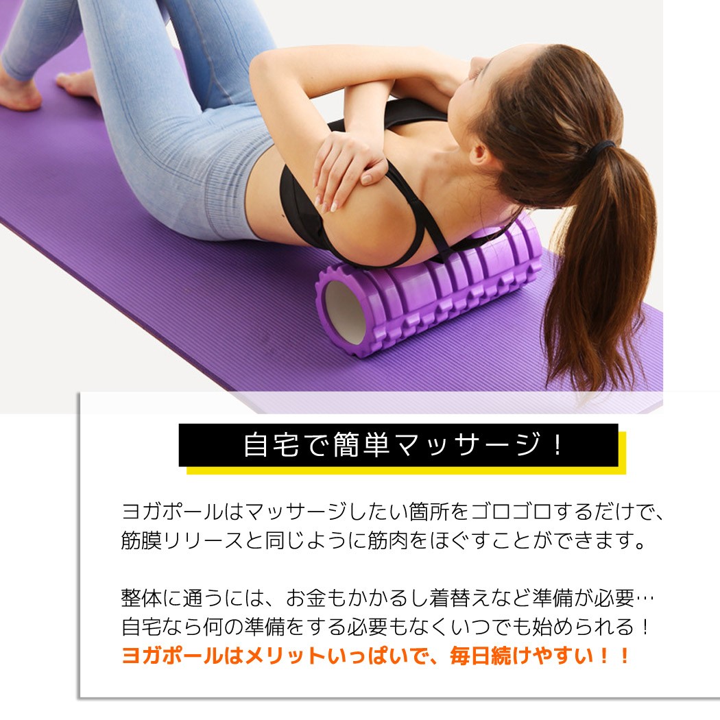 エクササイズ