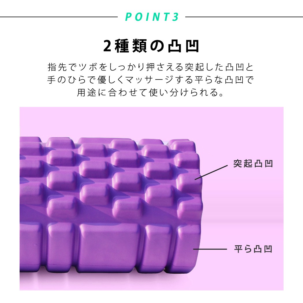 エクササイズ