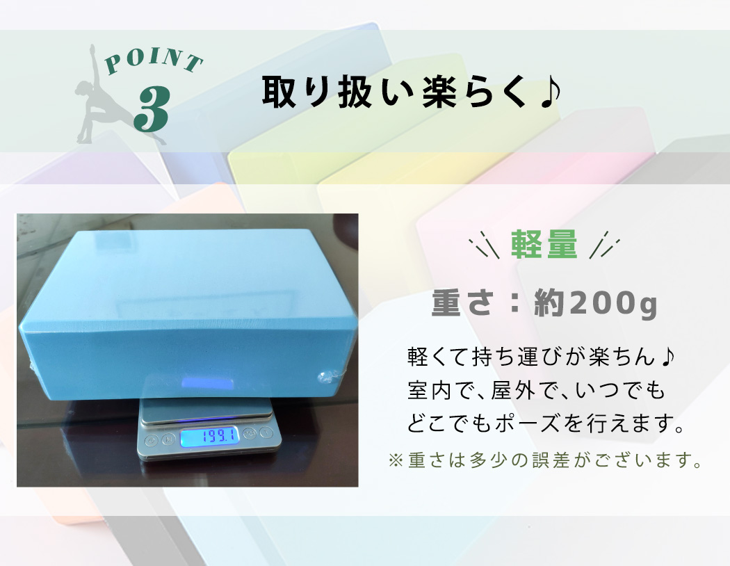ヨガブロック 2個セット