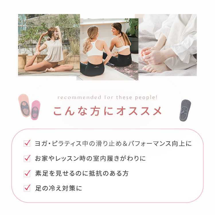 ヨガ ウェア 靴下 ソックス レディース 2タ...の詳細画像3