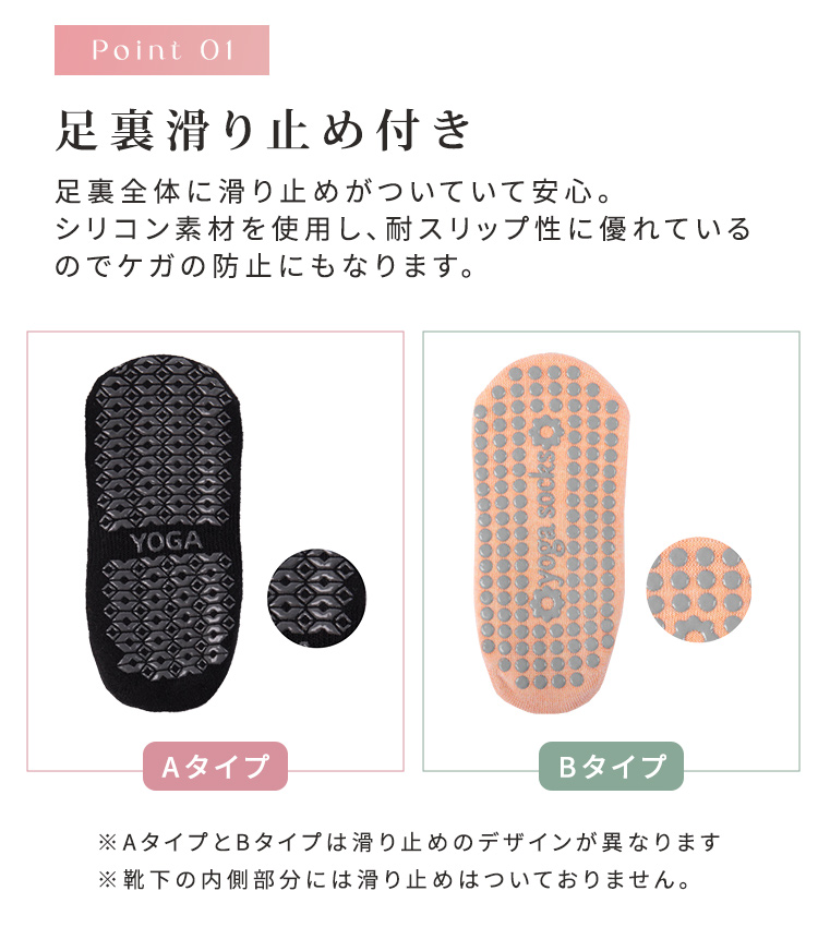 ヨガ ウェア 靴下 ソックス レディース 2タ...の詳細画像4