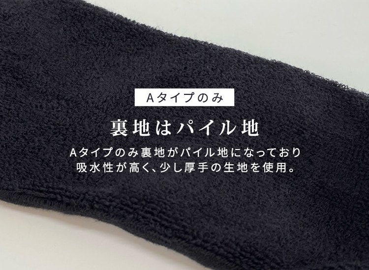 ヨガソックス