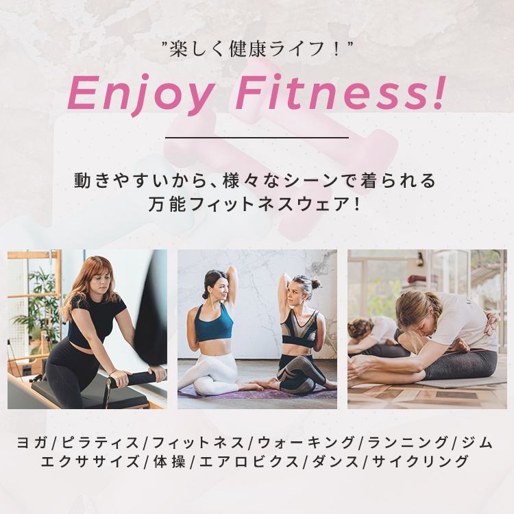 ヨガソックス