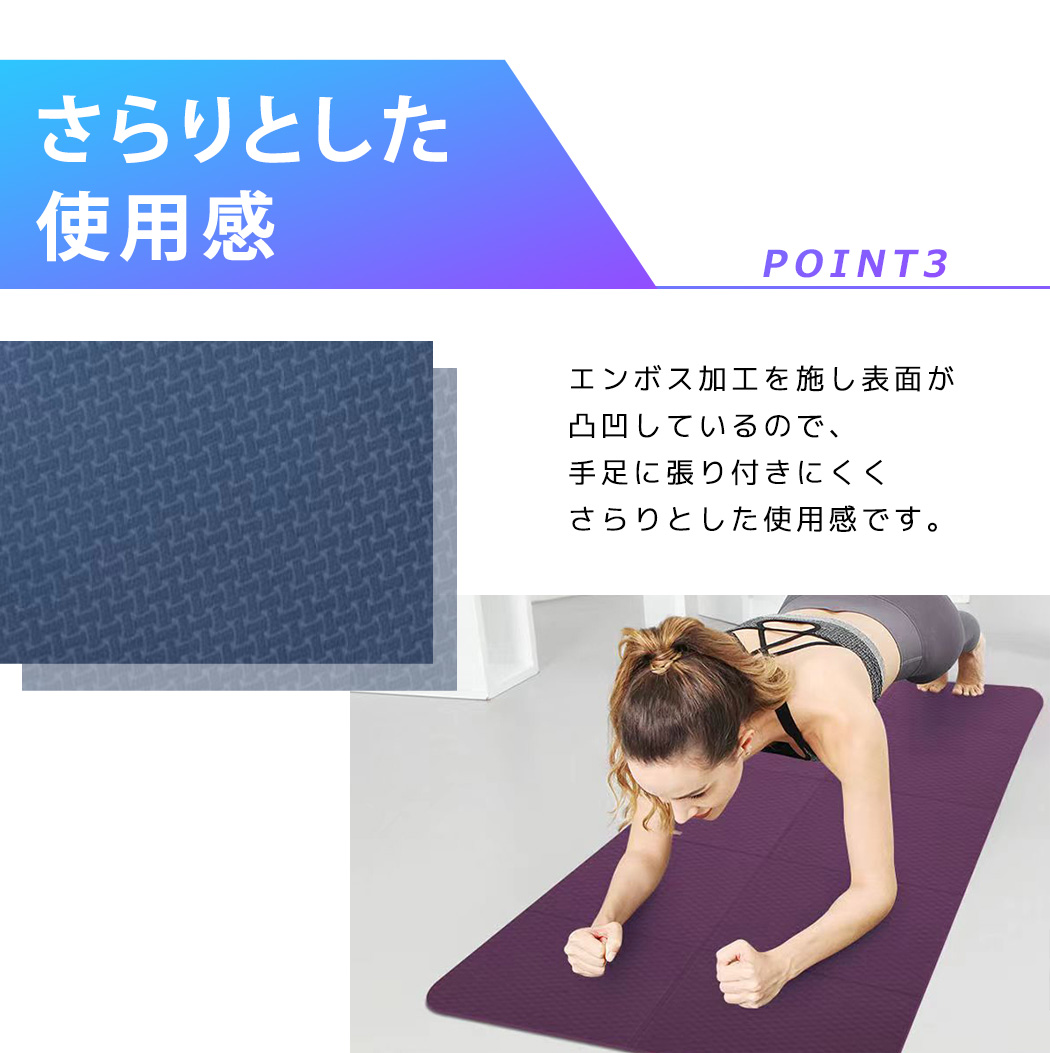 スポーツ ヨガ マット 折りたたみ TPE 軽量 大きい 5mm コンパクト