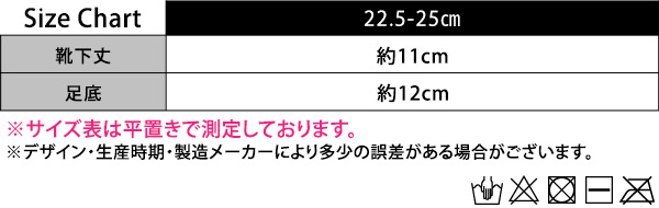 ソックス