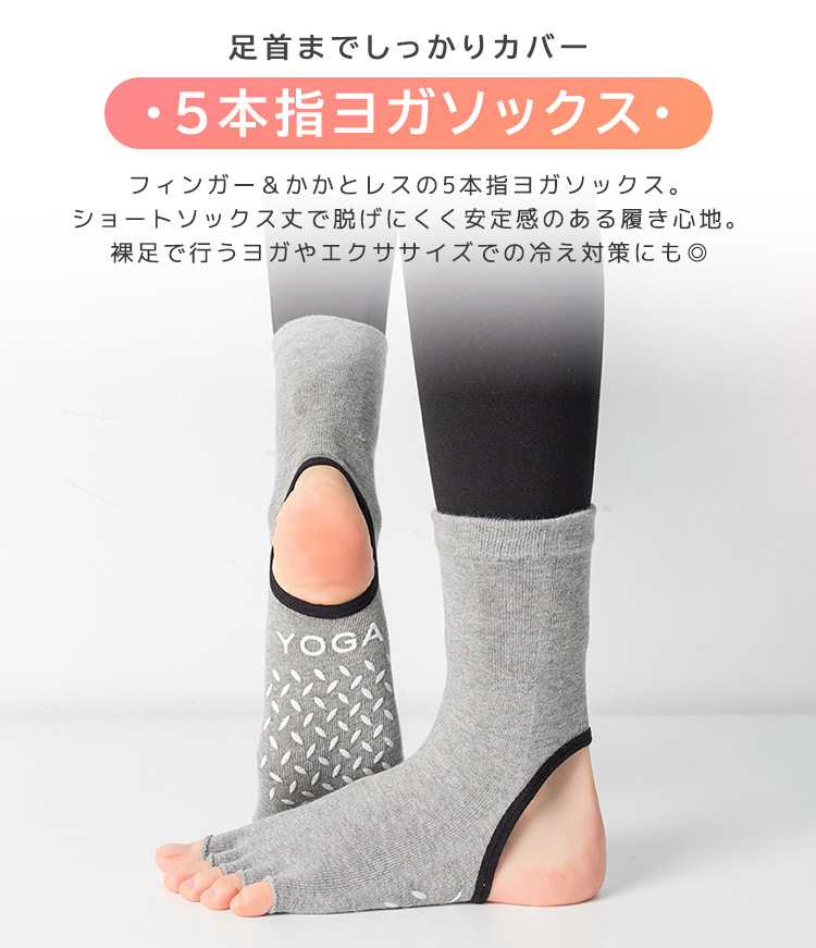 ソックス