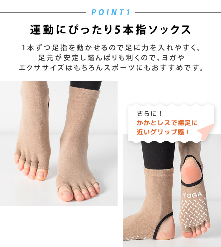 ソックス