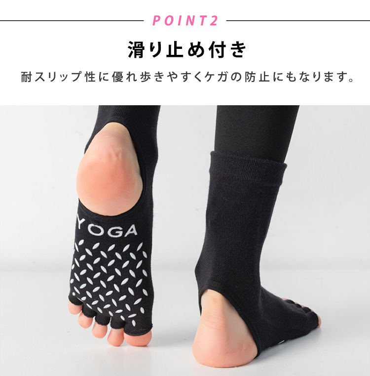 ソックス