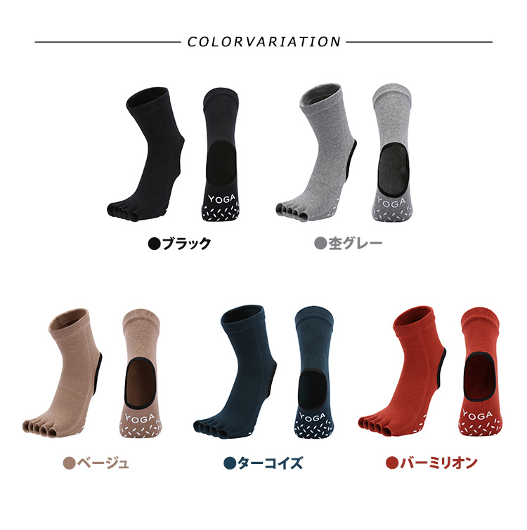 ソックス